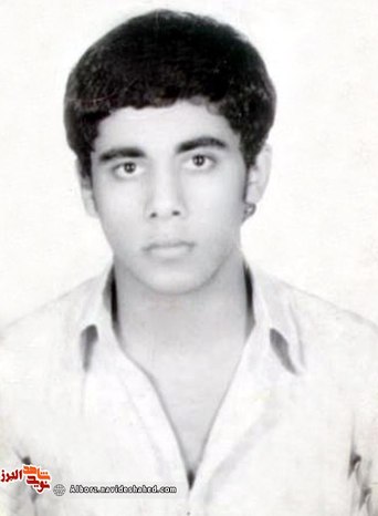 شهید دانشجو سیدمحمدجعفر مقبل