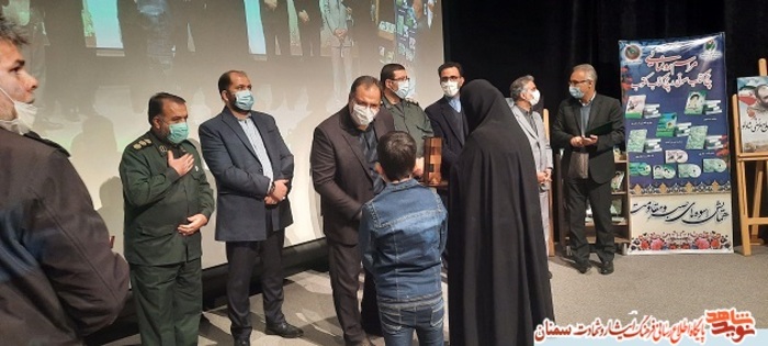 کنگره بزرگداشت ۱۷ هزار شهید، جانباز و آزاده زن - سمنان هشتم بهمن ۹۹