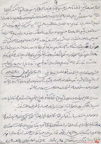 دست‌نوشته شهید سیدجعفر احمدپناه