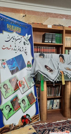 مراسم رونمایی از پنج اثر فاخر دفاع مقدس- ۳۰ اردیبهشت ماه ۱۴۰۰ دفتر نماینده ولی فقیه در استان سمنان