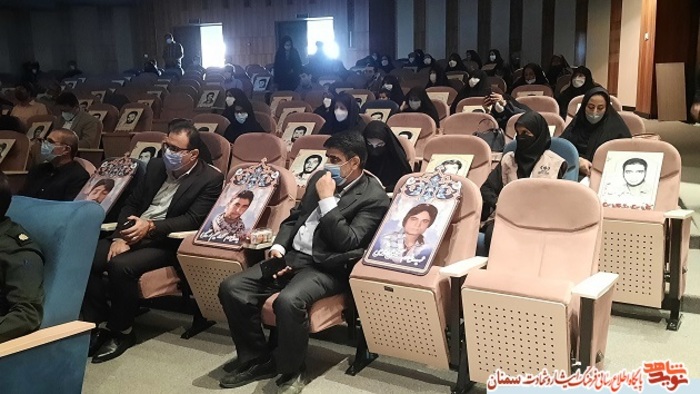 مراسم تجلیل از خانواده‌های شاهد و ایثارگر کارگروه دانش‌آموزان و فرهنگیان استان سمنان - باغ موزه دفاع مقدس سمنان هفتم مهرماه ۱۴۰۰
