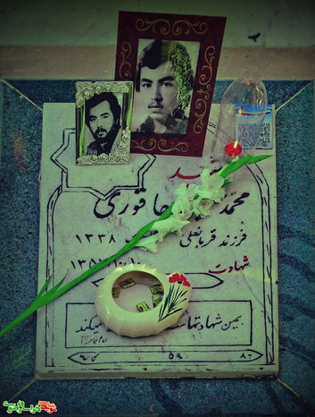 مزار شهید انقلاب محمد حسین جاقوری