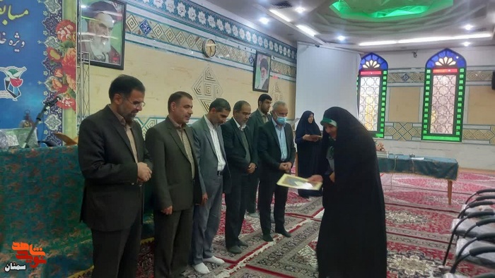 سی و چهارمین دوره مسابقات قرآن کریم ویژه خانوادههای معزز شاهد و ایثارگر - جمعه بیستم آبان ماه ۱۴۰۱ امامزاده یحیی (ع) سمنان