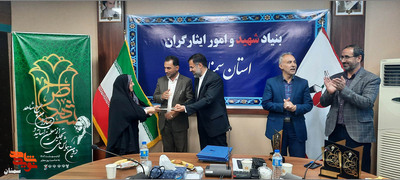 تجلیل از معلمان، اساتید و همیاران طرح شاهد- نوزدهم اردیبهشتماه ۱۴۰۲ سالن شهید سیادتی بنیاد شهید استان سمنان