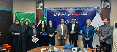 تجلیل از معلمان، اساتید و همیاران طرح شاهد- نوزدهم اردیبهشتماه ۱۴۰۲ سالن شهید سیادتی بنیاد شهید استان سمنان
