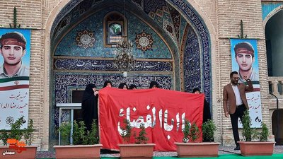 مراسم چهلم شهید غیرت حمیدرضا الداغی- بیستوچهارم خرداد ۱۴۰۲ گلزار شهدای امامزاده علی اشرف شهرستان سمنان