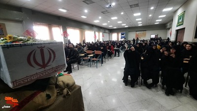 یادواره شهدای زن استان سمنان- بیست و پنجم آذرماه ۱۴۰۲ سالن اجتماعات دبیرستان نیمه دولتی دخترانه عفاف شهرستان سمنان