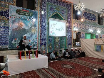 مراسم بزرگداشت شهادت شهید حاج قاسم سلیمانی- دوازدهم دیماه ۱۴۰۳ مسجد امام حسن مجتبی(ع) شهرستان میامی