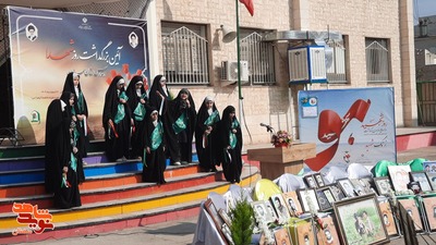 مراسم زنگ شهید به مناسبت روز بزرگداشت شهدا- بیست و دوم اسفندماه ۱۴۰۳ مدرسه دخترانه شاهد فاطمهزهرا(س) شهرستان سمنان