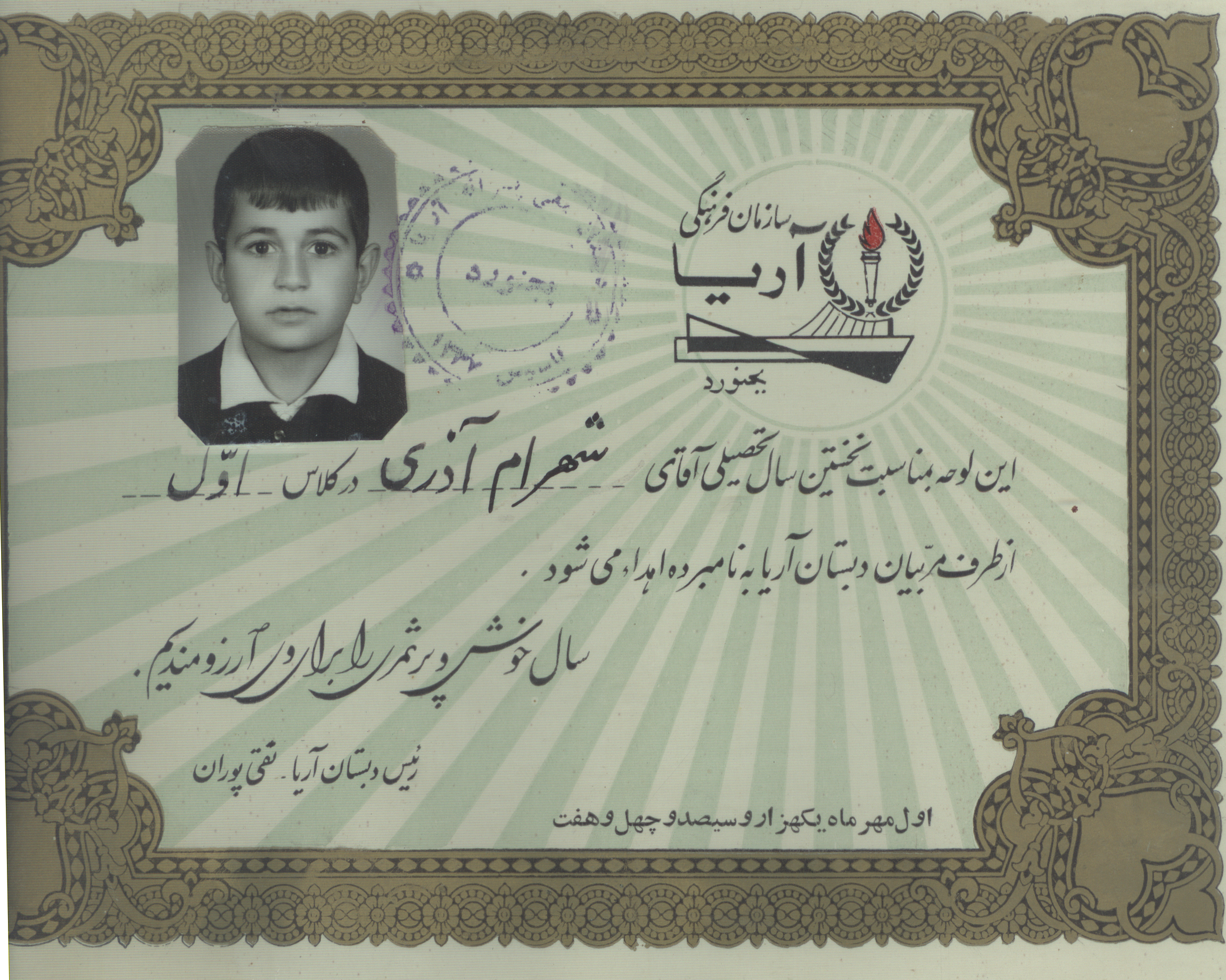 عکس