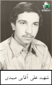 علی آقايي ­ميبدي