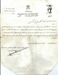 اسناد شهید محمد مراد آسن